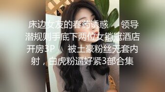 云盘高质露脸泄密 商学院高颜大眼睛气质美女【涵妹妹】与男友校外同居露脸性爱自拍视图流出