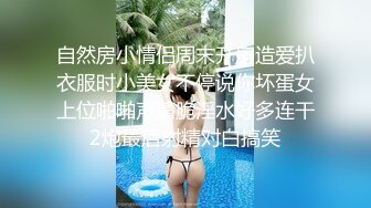 【新片速遞】360破解情趣酒店年轻美女和男友玩颜面骑乘❤️这下玩爽了洗完澡再来一炮