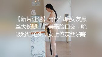 天美傳媒 TML002 大奶姐姐用身體報答我 林可菲