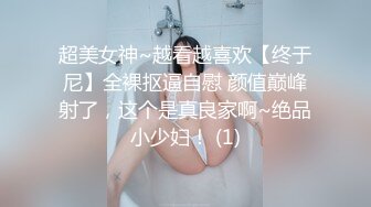 无水印10/30 非常有味道黑丝高跟风骚御姐少妇大秀直播玩的好嗨VIP1196