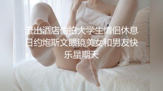 Stripchat站，大耳环美女，这逼有点骚，张开双腿揉逼，咬嘴唇表情好骚，娇喘呻吟，极度诱惑