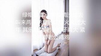  金山角问柳新晋眼镜吊毛操嫩妹，呆萌娇小身材，推到直接操，怼了几下妹妹要走