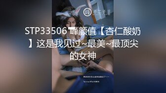 探花酒店约炮 24岁来兼职的美甲师 身材非常的火爆