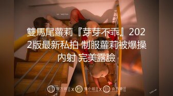 【新速片遞】  ❤️妹妹全自动❤️近距离高清无套中出内射白皙嫩妹小蜜穴，娇小身材主动坐到大肉棒上骑乘，白皙性感蜂腰蜜桃臀