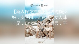 嫖妓达人金先生约炮良家少妇女护士崔熙花射在屁股上