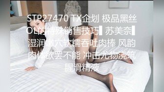 STP24746 【极品大骚逼】，180cm的长腿妹妹，纯欲天花板，首次和小姐妹玩3P，粉嘟嘟的翘臀被大鸡巴插爽 VIP2209