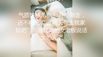 白嫩甜美学姐女神【爱玩熊熊】中式旗袍白丝是你们菜吗，性感旗袍白丝美腿 性感蜂腰蜜桃臀暴力后入