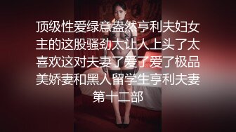 最新9月解锁，万人追踪OF火热女神【Naomii】户外骑行运动裤破裂，被粉丝在自行车上肏内射