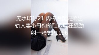 6/22最新 閨蜜姐妹花酒店開房互動果聊對著鏡子擺弄自己臊BVIP1196