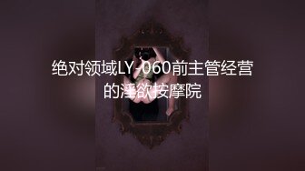 【AI高清2K修复】2021.8.7，【专约老阿姨】，嫩妹，嫩妹，3000外围女神场，清纯校园风，甜美乖巧身姿曼妙【MP4/907MB】