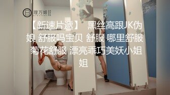 韩国绝世颜值极品人妖TS「Mina」OF私拍 闷骚美妖在家里露脸自慰珠棒玩弄屁穴