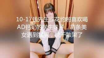 纯欲反差清纯少女『优咪』調教穿著旗袍的母狗二穴插入、肛交、拘束高潮、自慰性交、連續高潮、淫語中出