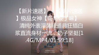 看到来公司开会的极品美少妇 受不了手又开始痒痒了 一路尾随终于得偿所愿