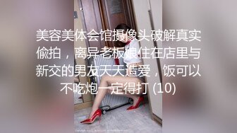 骚包探花约了个颜值不错妹子酒店啪啪，穿上镂空情趣装深喉口交后入大力猛操