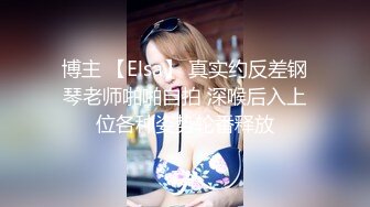  甜美的美腿邻家小美女 后入蜜臀的姿势『頂級無碼』