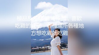 顶级绿播 校花女神 极品身材 白皙大奶 小穴粉嫩 道具自慰 吃鸡~无套后入骑乘狂操~奶射！ (4)