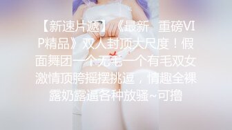 ❤️反差骚货小母狗❤️极品学妹被大鸡巴爸爸当成鸡巴套子 戴上项圈狗链狠狠爆操，母狗就是给大鸡吧随便使用的肉便器