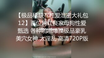 4/27最新 解放老公的偷窃癖漏出奶子和逼逼好嫩好粉好刺激VIP1196