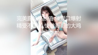 黑丝伪娘 爽吗 爽 人家身体欠佳小哥哥也想要 不过这大鸡吧是真香