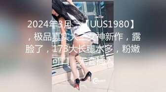 STP24924 36E童颜巨乳美妞，染了一头红发，不知道吃了什么，两个车灯这么大，全裸诱惑无毛美穴，超级视角手指扣入，搞得很湿