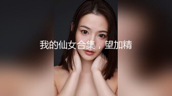 STP32222 漂亮美女 被男友無套輸出 白虎鮑魚超嫩水超多 自己揉揉就出水 VIP0600