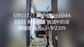 STP30550 國產AV 起點傳媒 性視界傳媒 XSJKY046 七號捷運車廂的秘密 季妍希