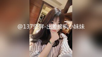 《极品女神反差泄密》露脸才是王道！万狼求档OnlyFans可盐可甜性瘾女友yuuk私拍~调教打炮紫薇私处超嫩