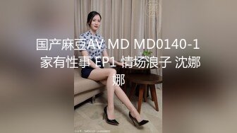   婴儿肥肉嘟嘟像混血激情操逼 抓大屌一顿吸 主动骑上来猛坐 抬腿侧入爆插骚穴