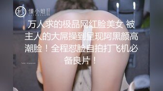 比男人还主动的少妇露脸跟蒙面小哥激情啪啪，抱在怀里超主动摩擦骚穴，主动索吻让小哥后入小屁股爆草浪叫