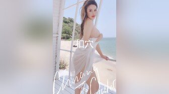 《换妻探花》今晚约了一对小夫妻，气质美少妇先打扑克