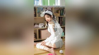 爆操极品白富美绿茶婊