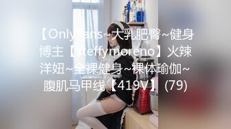 STP26170 03年无毛性感萝莉丝袜情趣全程露脸大秀直播听狼友指挥掰着骚逼玩弄菊花道具抽插看着好骚好激动不要错过