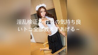 極品身材美乳白虎少女反差婊被SM蹂躪，捆綁，乳夾、拍打，虐陰齊上陣花式調教