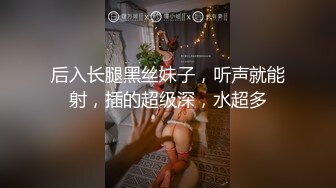 【师生恋】信阳学院！老师婚内出轨自己学生视频外泄~