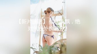 TW情侣泄密流出??还算漂亮的原住民女友羞涩对话超精彩??偷偷在房内做爱