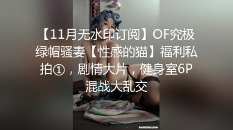 《稀缺资源?精品偸拍》出租房、公寓高清偸拍3位小姐姐洗澡裸奔~极品木瓜大奶白虎B嫩妹还穿透明系带式小内内超惹火