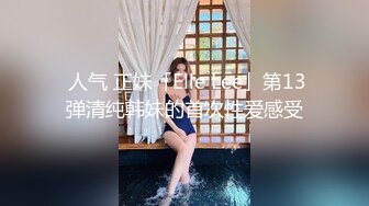 曼柔 性感红色圣诞主题拍摄 灵动苗条曼妙身姿娇媚动人