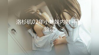 果儿Victoria NO.007 运动内衣