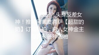 STP27107 网红小美女小允儿戴上DVR给你沉浸式般的真实性爱体验 VIP0600