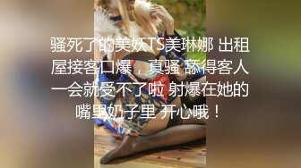 網紅少女偷吃閨密男友.還能讓他內射