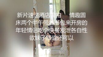 【极品媚黑❤️绿帽淫妻】淫妻熟妇『Yseyo』奶大臀肥腰细 健身馆站炮后入 猛烈冲击 跪舔口暴 高清1080P原版 (2)