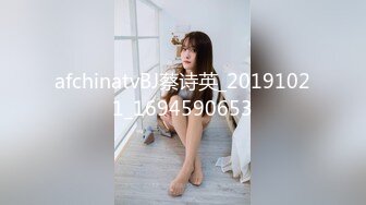 afchinatvBJ蔡诗英_20191021_1694590653