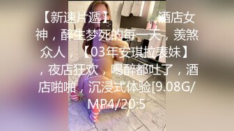 8/6最新 媳妇浑身欲火来大姨妈穿着性感情趣内衣勾引老公干她VIP1196