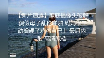 屌哥足浴会所花了3000块撩了个颜值不错的良家洗脚妹到宾馆开房