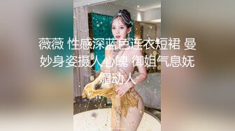 在校萝莉 【皮北北】气质女神往那一坐，魅力四射，平台人气就瞬间飙到第一，约炮友加炮友的朋友， 3P 你一炮 我一炮，精彩的很！ (1)