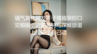 极品豪乳泰国姐妹花 长腿黑丝 大屌发威连操姐妹花女神高潮浪叫