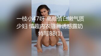 天美传媒-寂寞美乳少妇自慰引诱小偷做爱 无套颜射 激情刘可馨