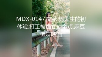 麻豆传媒 MDAG-0007《球迷美少女》击出满贯的肉棒全垒打