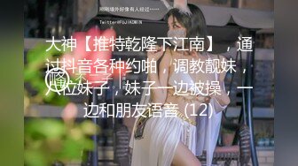 酒店约炮等不及上床卫生间直接干女的接着电话也不停就是干