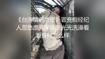 胖哥约操非常骚牛仔裤外围妹  扭动小腰在身上磨蹭  换装学生制服连体网袜